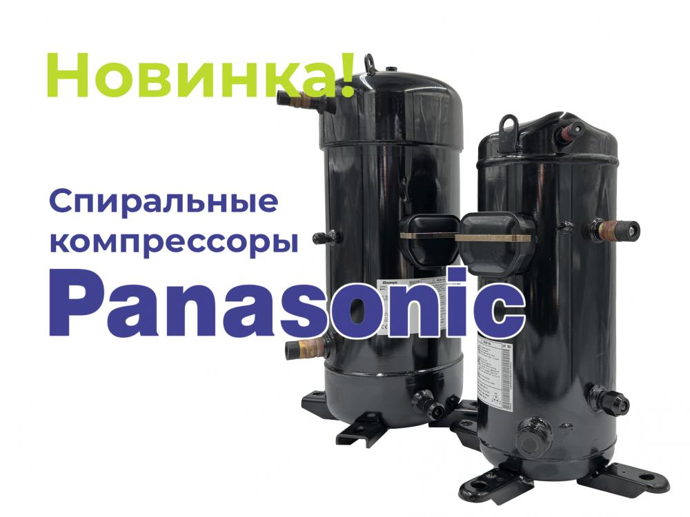 Новое имя компрессоров